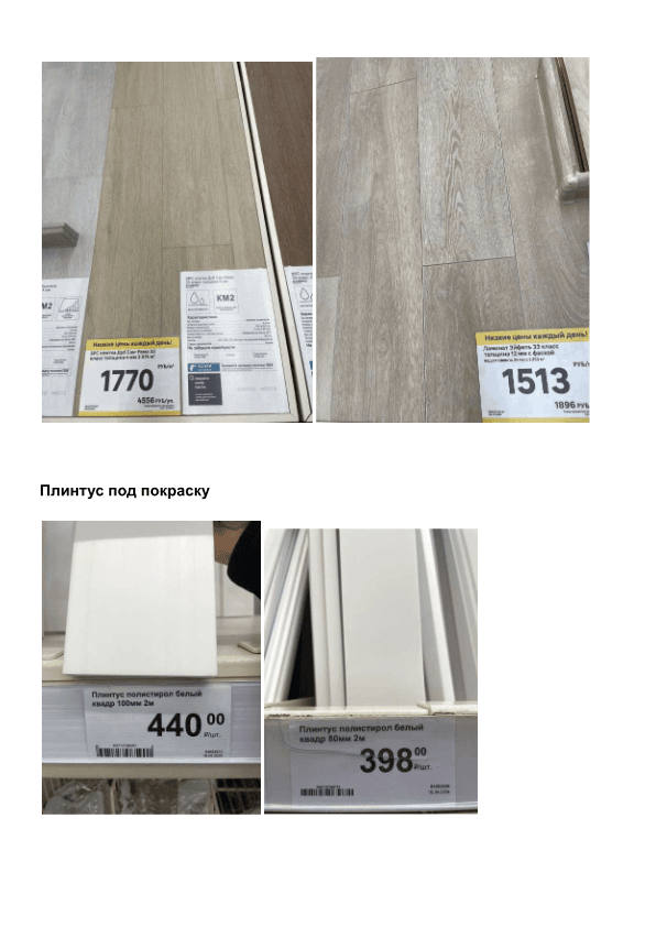Интерьер: Двушка 60 м²