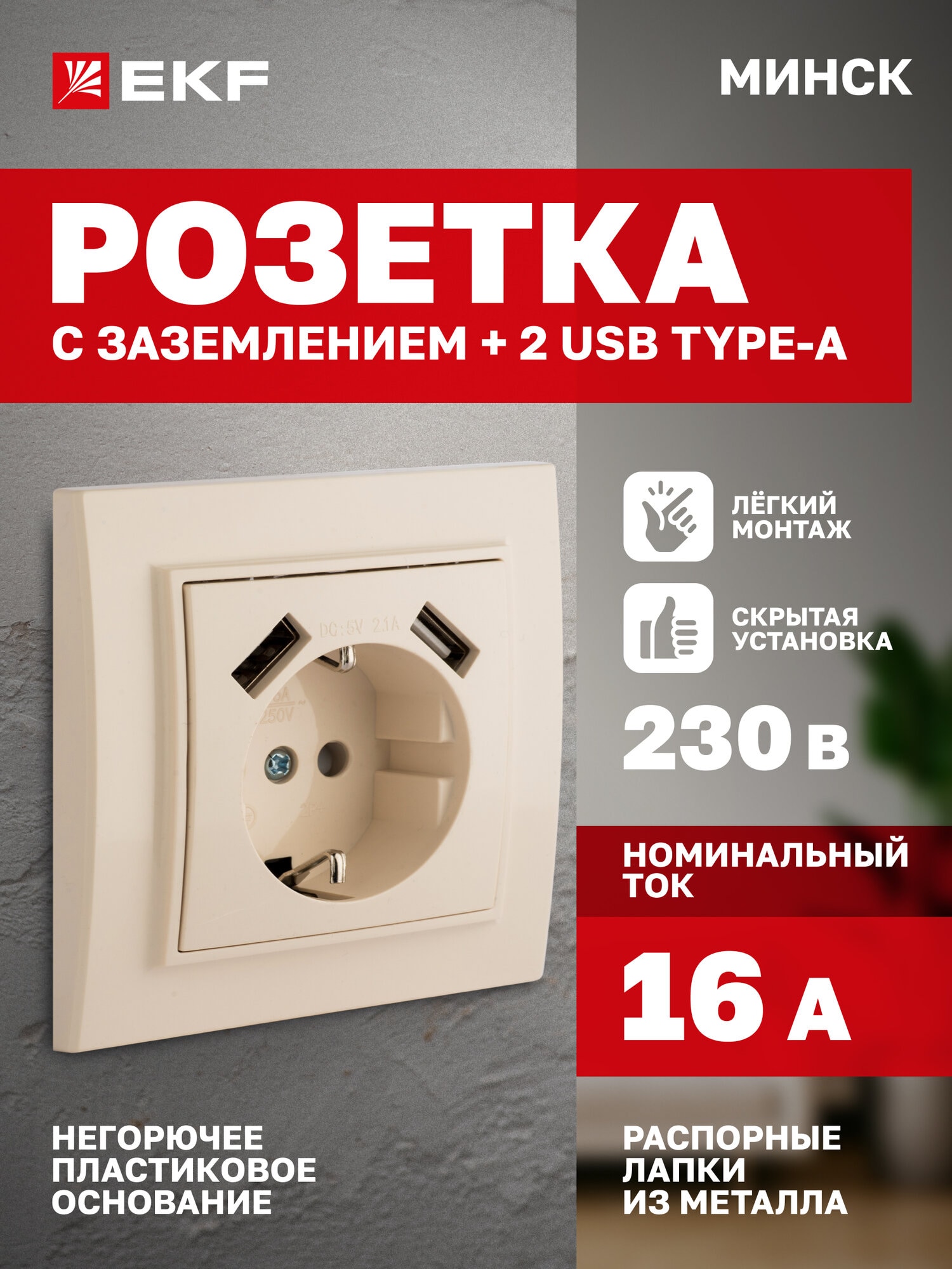 Выключатели / розетки Verkel — Яндекс Маркет