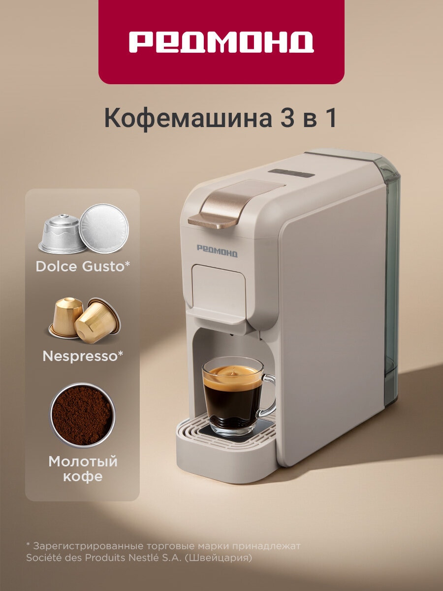 Кофемашина / кофеварка — Яндекс Маркет