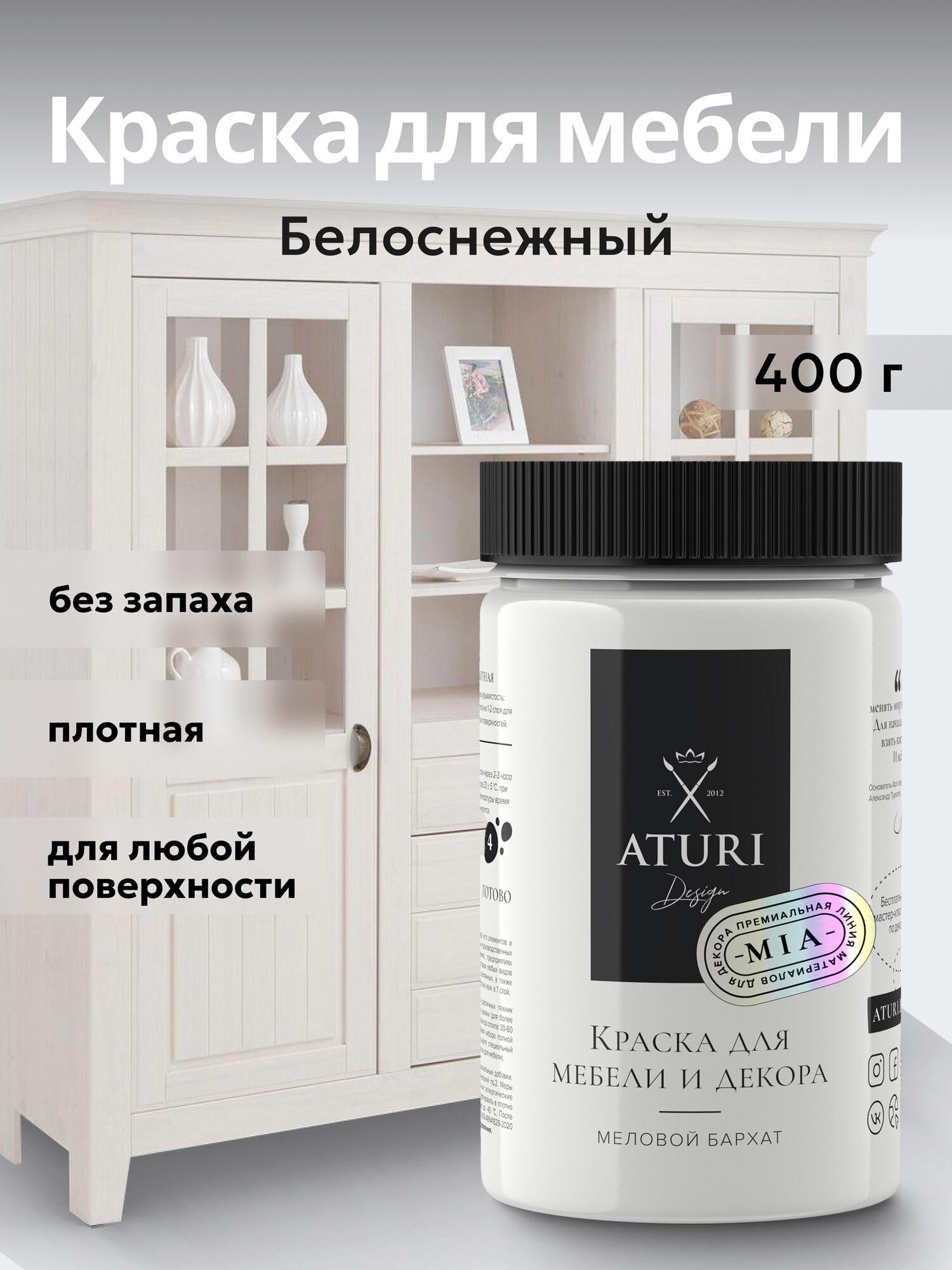 Aturi Design — декор и аксессуары — Яндекс Маркет