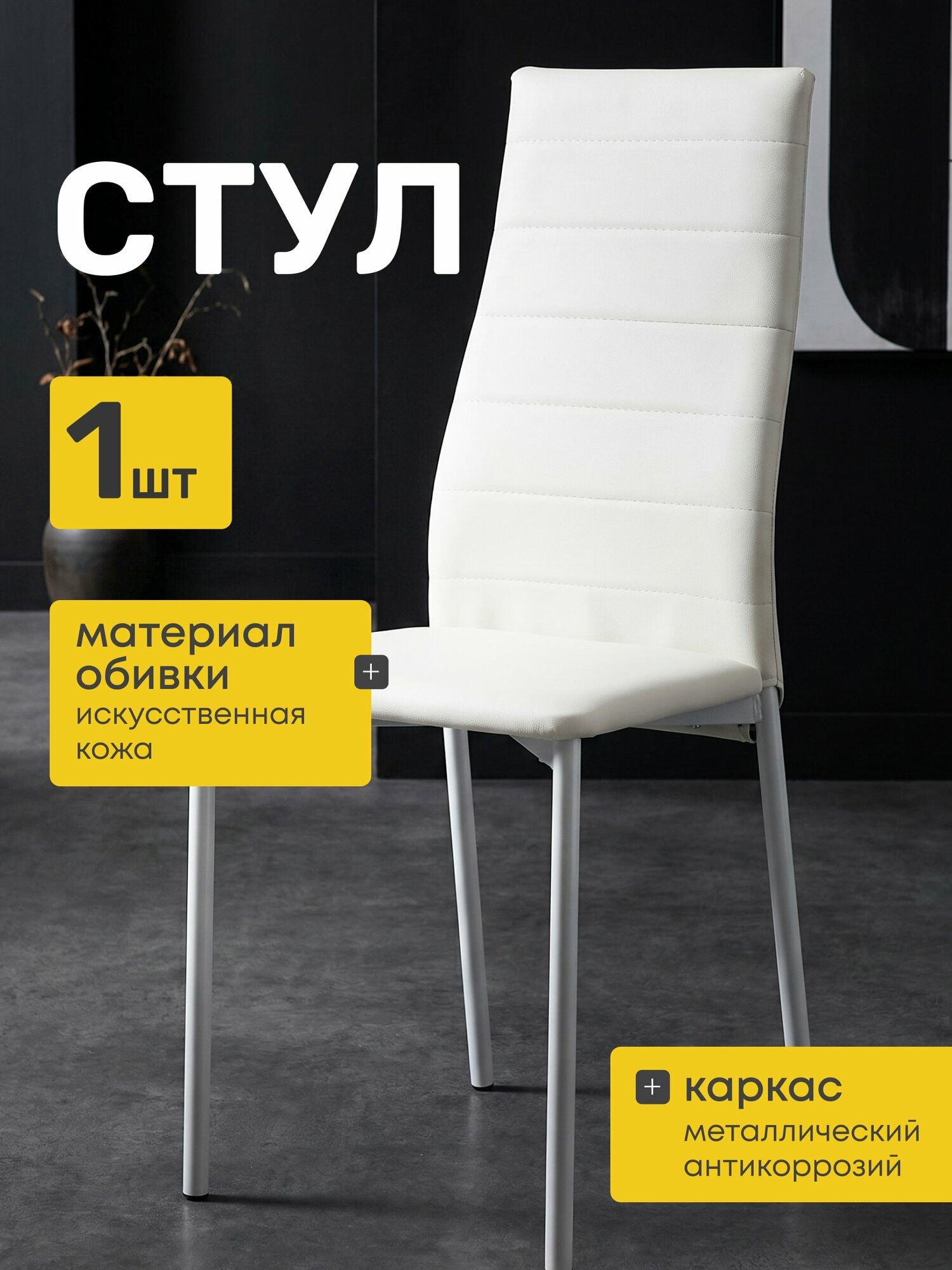 Барные / кухонные стулья Witoyou — Яндекс Маркет