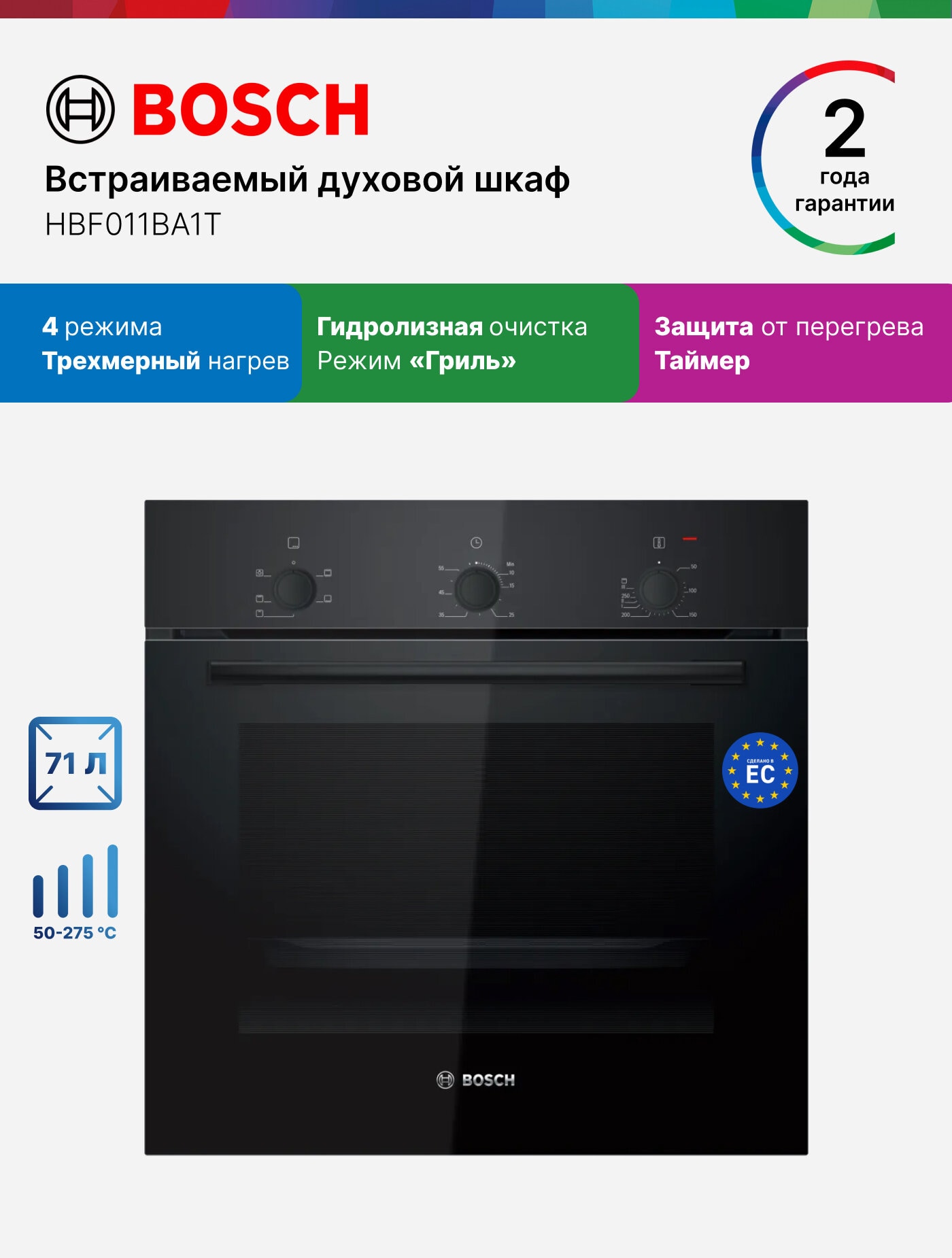 Духовой шкаф встраиваемый — Яндекс Маркет