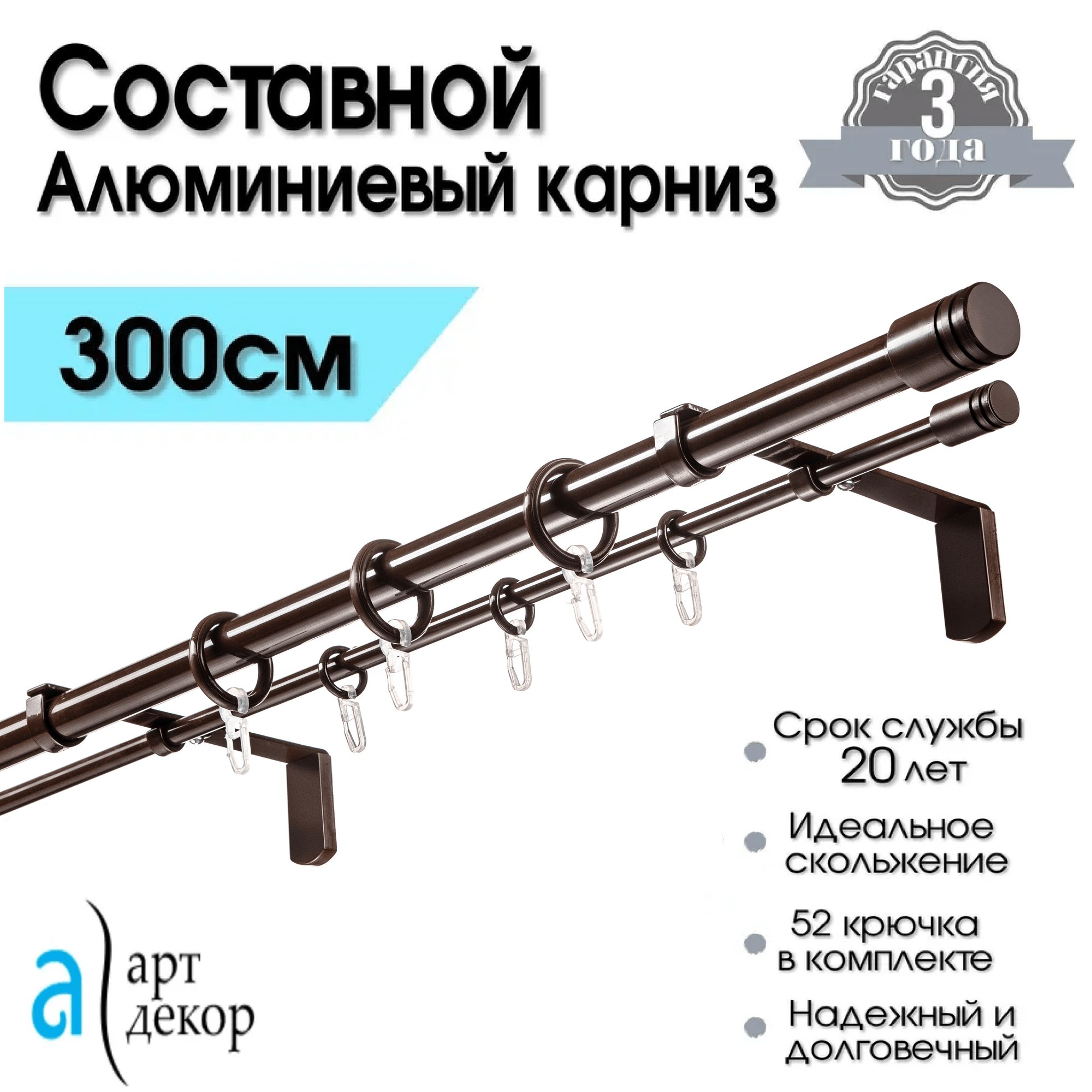 Карниз металлический — Яндекс Маркет