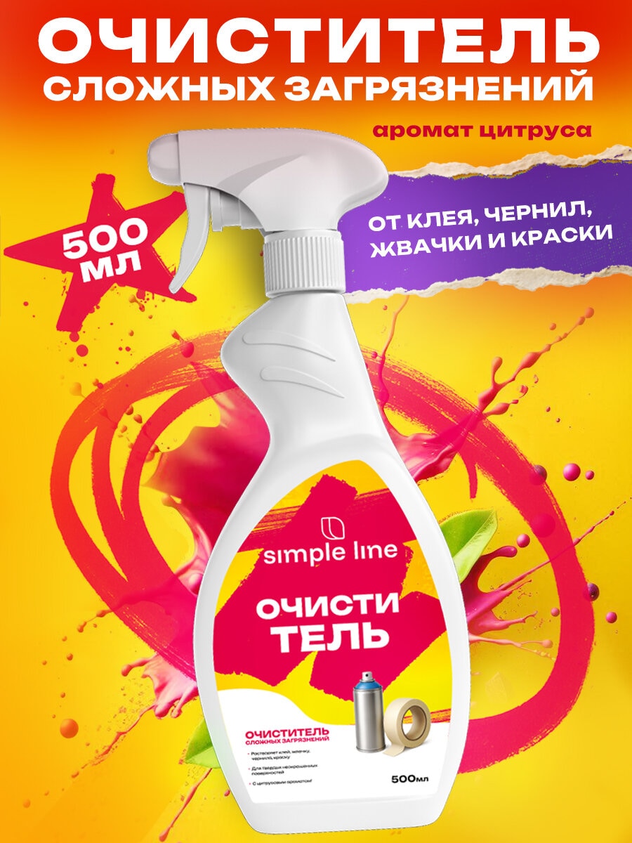 Swensa Home. Harmony — Яндекс Маркет